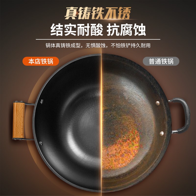 加深加厚老式双耳铁锅平底炒菜锅家用大锅铸铁炒锅大号电磁炉专用