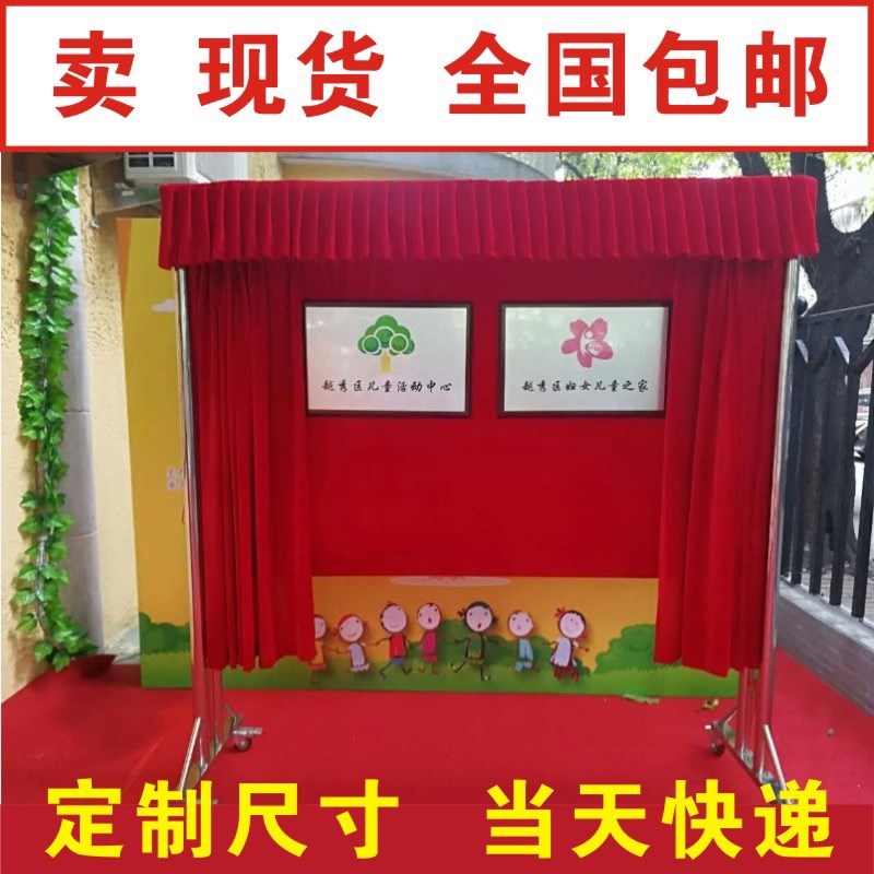 定制 轨道拉幕式揭幕红布 大红幕布 盖牌匾布 盖木匾红布 揭幕布