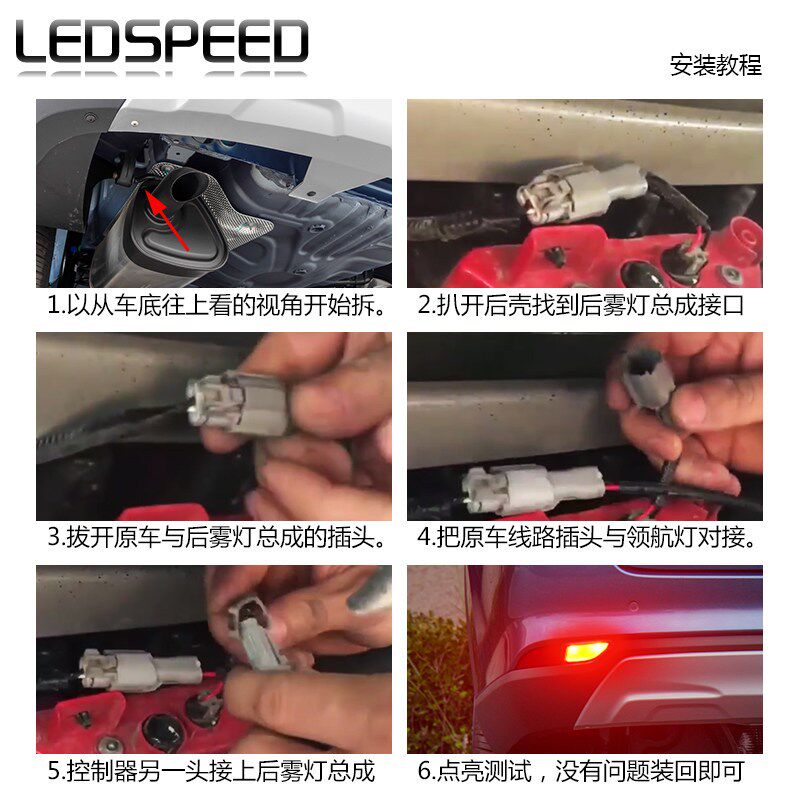 适用荣威RX3 RX5改装LED领航灯警示灯刹车爆闪呼吸后雾灯后杠尾灯