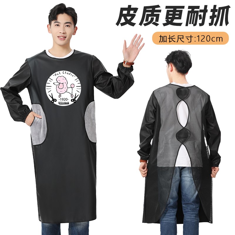耐抓防水宠物美容围裙 长袖防毛洗澡服全防水