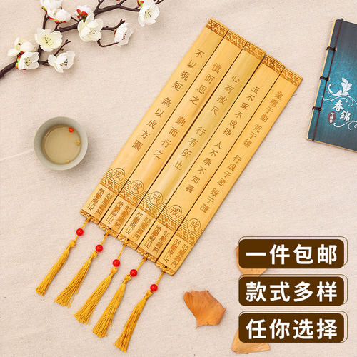 古代戒尺家用加长加厚竹条教师专用竹板尺子警句神器家规竹尺托架