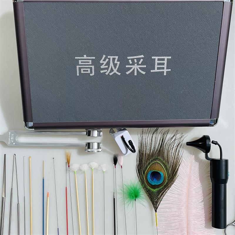 刘福艺专业采耳工具套装耳勺孔雀鹅毛棒音叉工具箱拇指灯耳镊全套