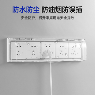 五联插座防水盒86型浴室卫生间防水罩5五位联体开关自粘贴防溅盒
