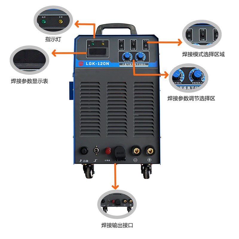 烽火LGK100N 120n内置气泵等离子切割机电焊两用工业级380V包邮