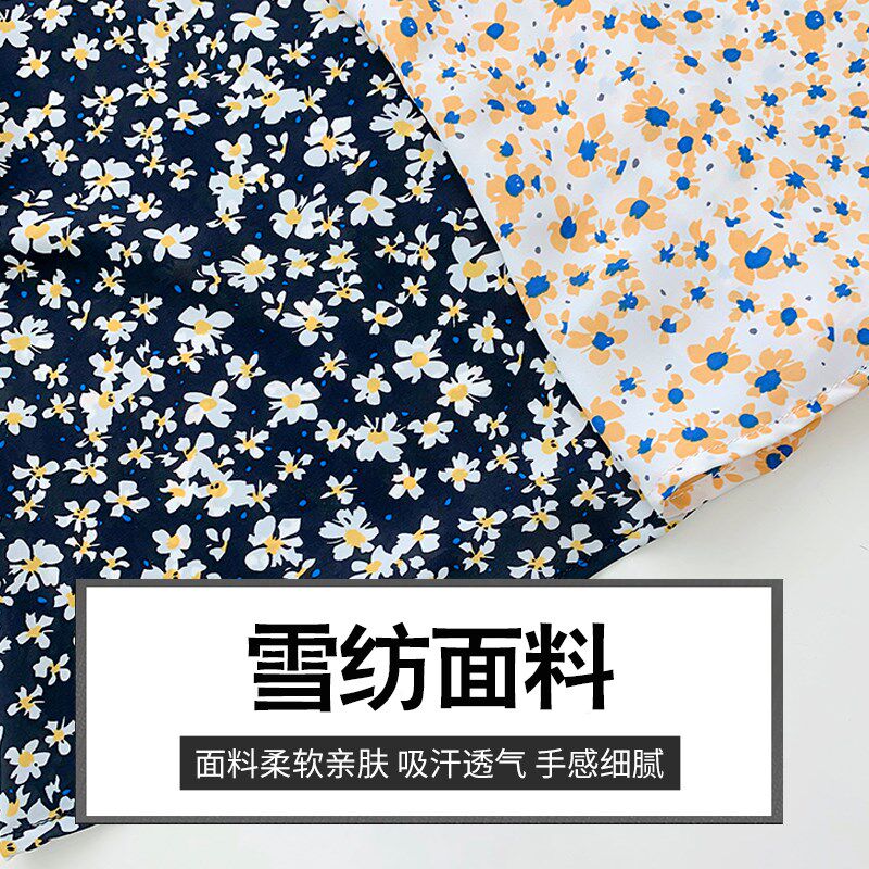 新款胖mm碎花吊带背心女内搭打底宽松大码中长款可调节雪纺外穿夏