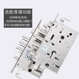 万嘉WJ群升阳防盗门锁体大门家用通用锁具铁门锁机械锁大圆柱锁头