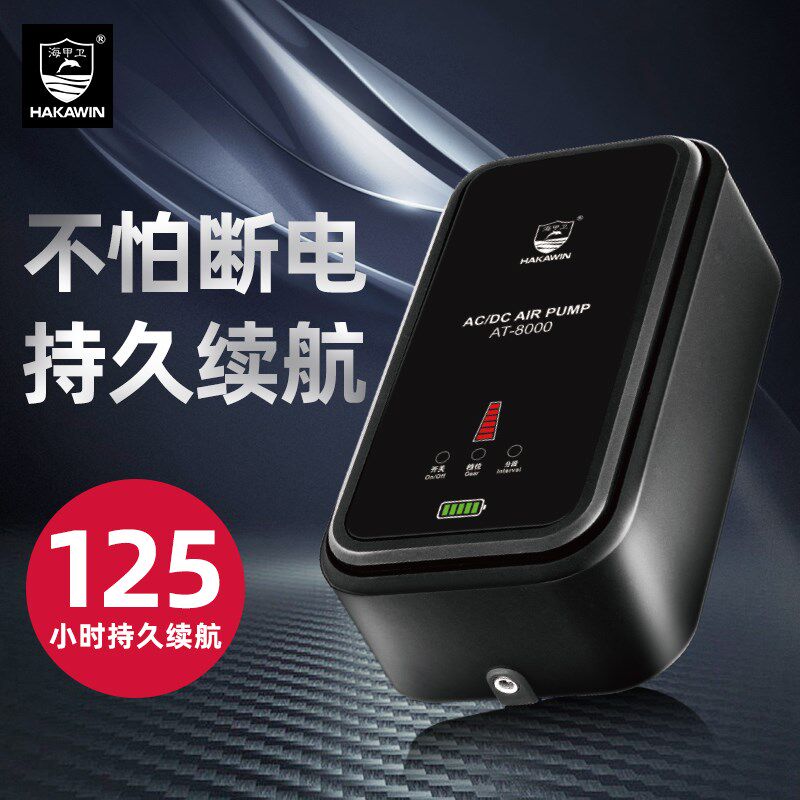 鱼缸氧气泵超静音家用交直流增氧泵户外钓鱼大功率充电两用增氧机
