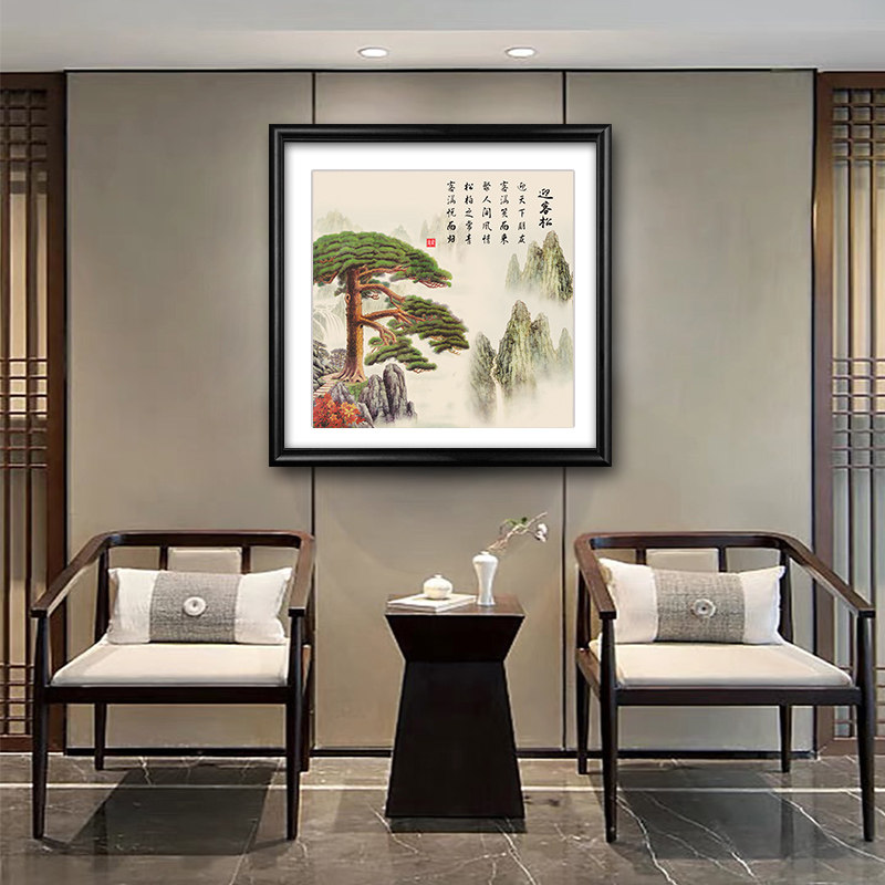 迎客松背景图挂画办公室玄关装饰画新中式餐厅正方形墙面过道壁画