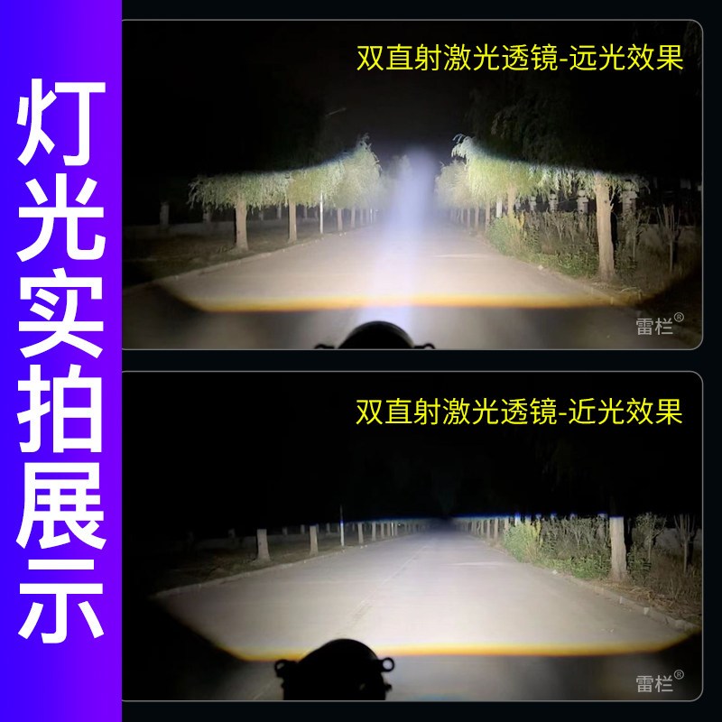 雷栏M7射灯汽车激光炮外置车顶远光炮雾灯透镜超亮辅助灯中网改装