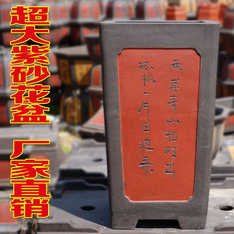 宜兴紫砂花盆深高盆特大号高筒正方悬崖盆景花盆高款签筒客厅落地