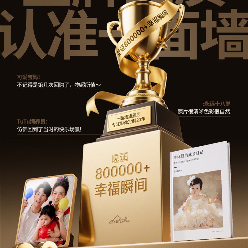 照片书定制儿童照片打印成册宝宝相片制作相册本成长纪念册高级感