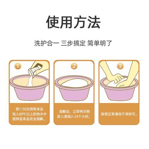 黄霉净衣物去黄去渍去霉彩漂剂彩色衣物漂白增白还原剂通用爆炸盐