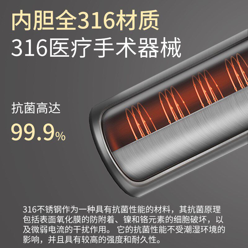 君恒保温杯大容量316不锈钢2024新款男款全钢杯户外泡茶茶水分离