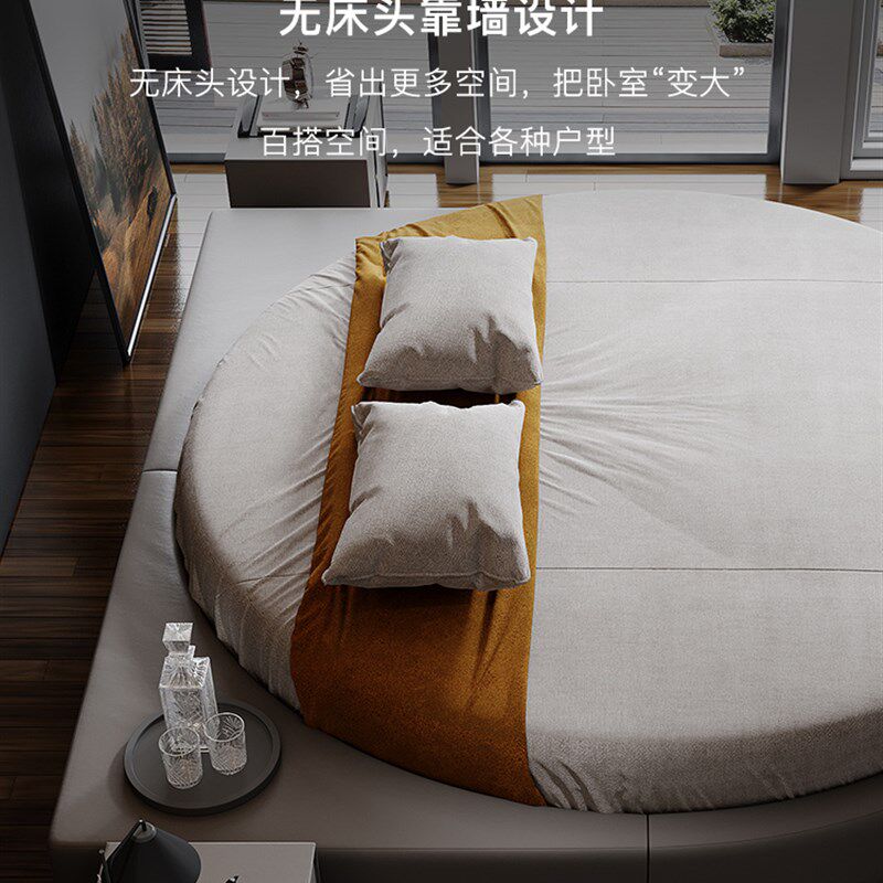 意式极简皮床小户型圆床科技布无床头双人床软床榻榻米网红婚床