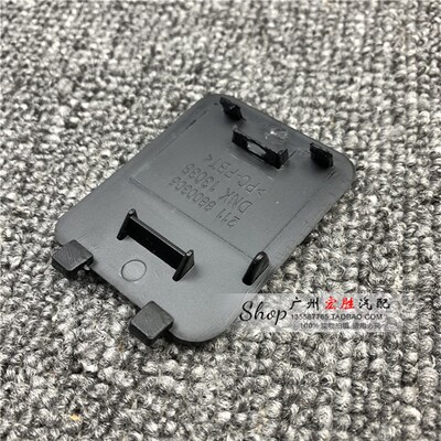 适用奔驰E级W211后拖车盖E200E240E280E300E320后保险杠钩勾盖