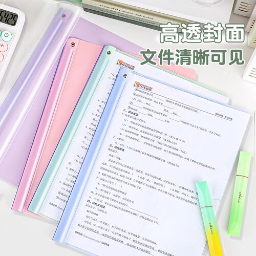 加厚旋转拉杆夹文件夹小学生专用开学文具a4纸收纳夹试卷夹抽杆夹