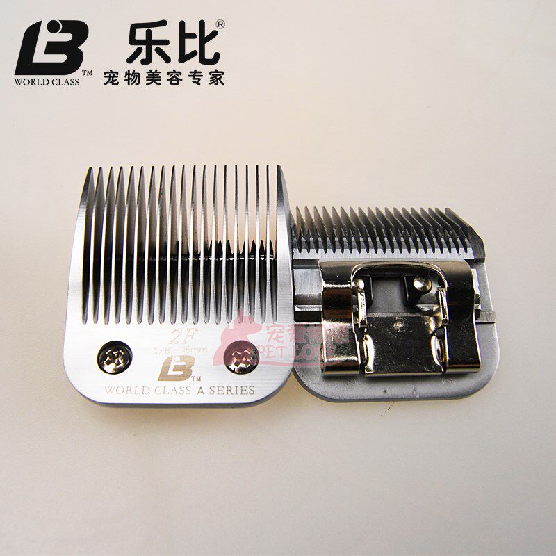 乐比A系列2F电推剪刀头 宠物美容高钛钢通用刀头 留毛16mm理毛刀