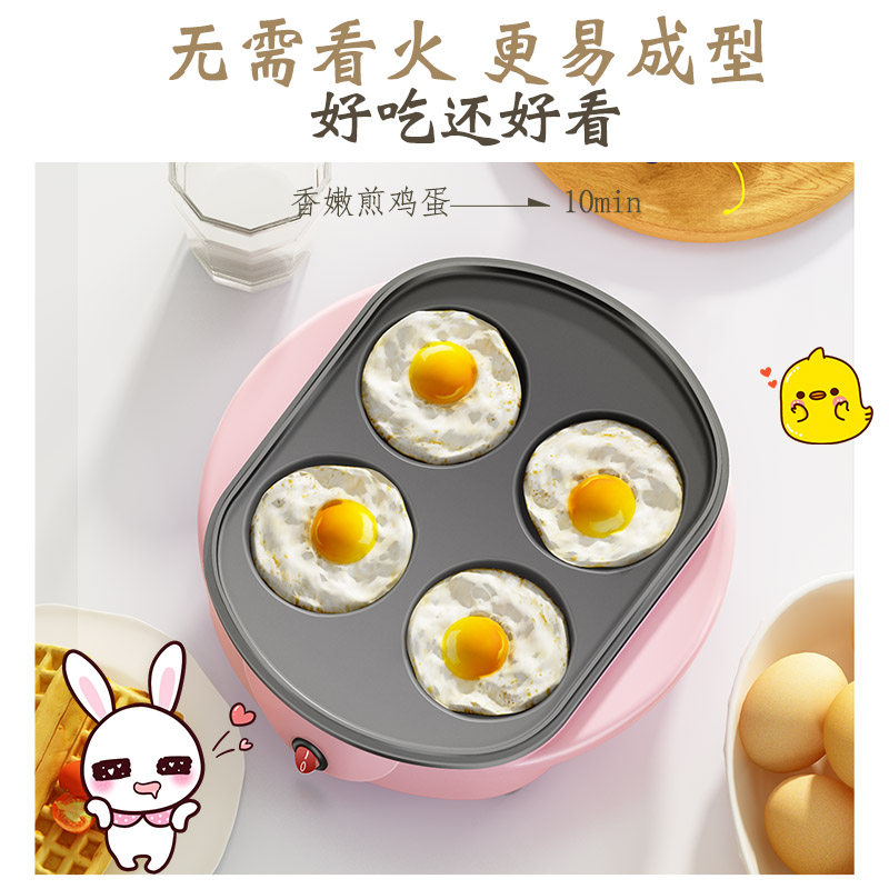 胤帆鸡蛋汉堡早餐烙饼煎饼锅煎蛋神器章鱼小丸子机家用迷你烧烤盘
