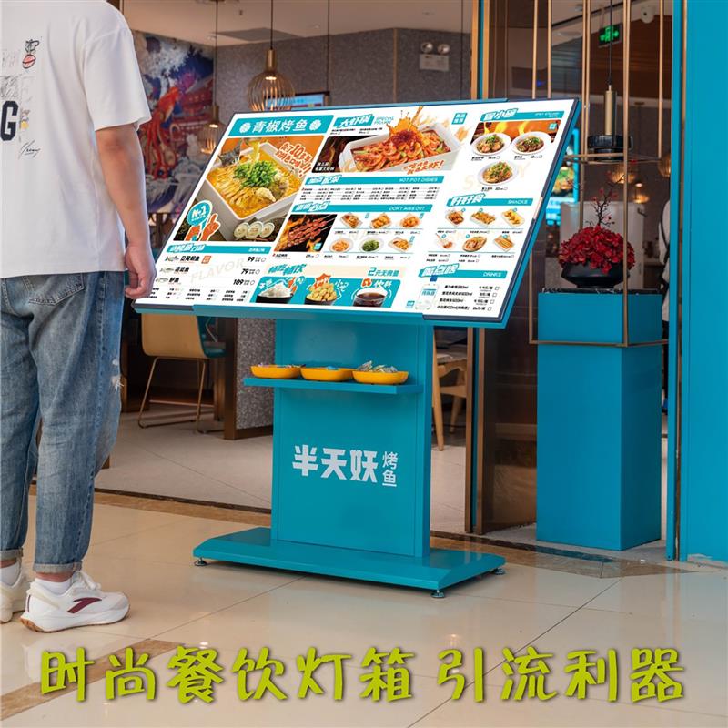 简约点餐灯箱LED发光展架菜谱介绍路边广告牌菜品奶茶产品介绍牌