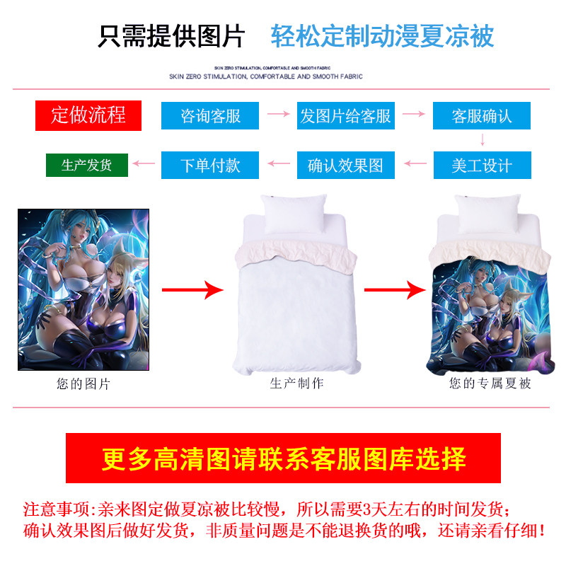 定做国家队02夏凉棉被褥动漫空调被子学生宿舍单人可水洗春秋被芯