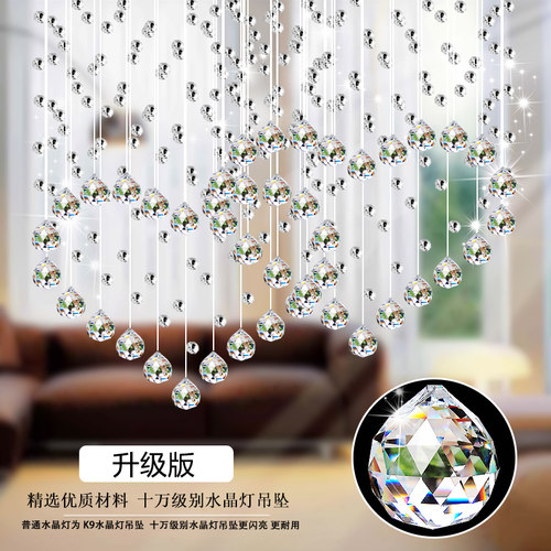 2025水晶珠帘新款心形隔断帘餐厅客厅过道装饰玄关帘子吊饰水晶灯