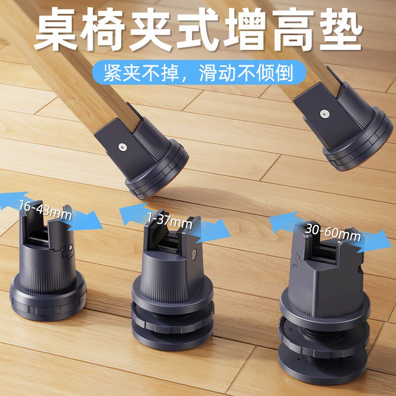 桌子增高底座桌脚可调节支撑神器沙发床腿垫块茶几家具电视柜加高