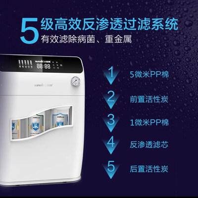 太阳雨净水器滤芯智尊YCZ-JT12-T001/T010通用家用净水机直饮滤芯
