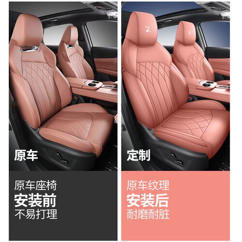 适用于2024款长安uniz座椅套全包四季专用座套uni一zidd汽车坐垫