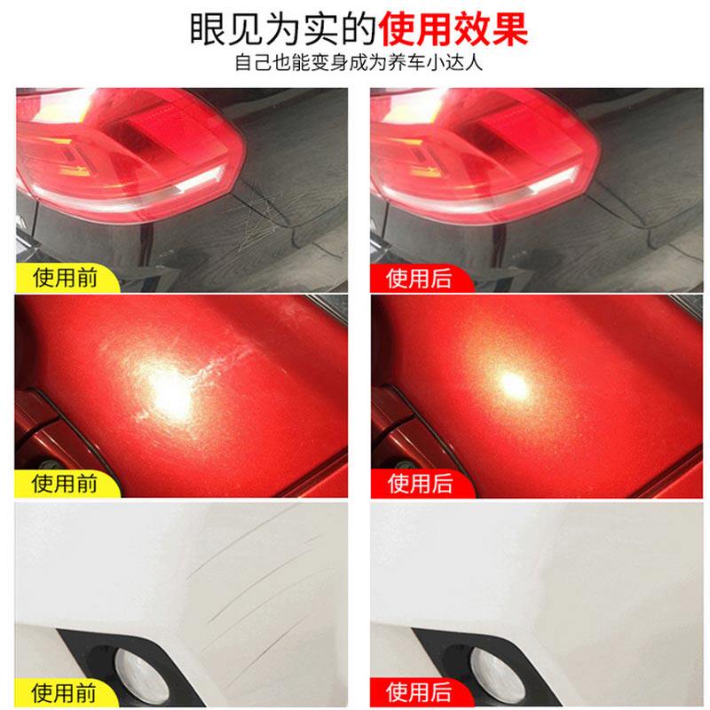 汽车划痕蜡黑白色车通用漆面车辆抛光膏刮花擦去痕液深度修复神器