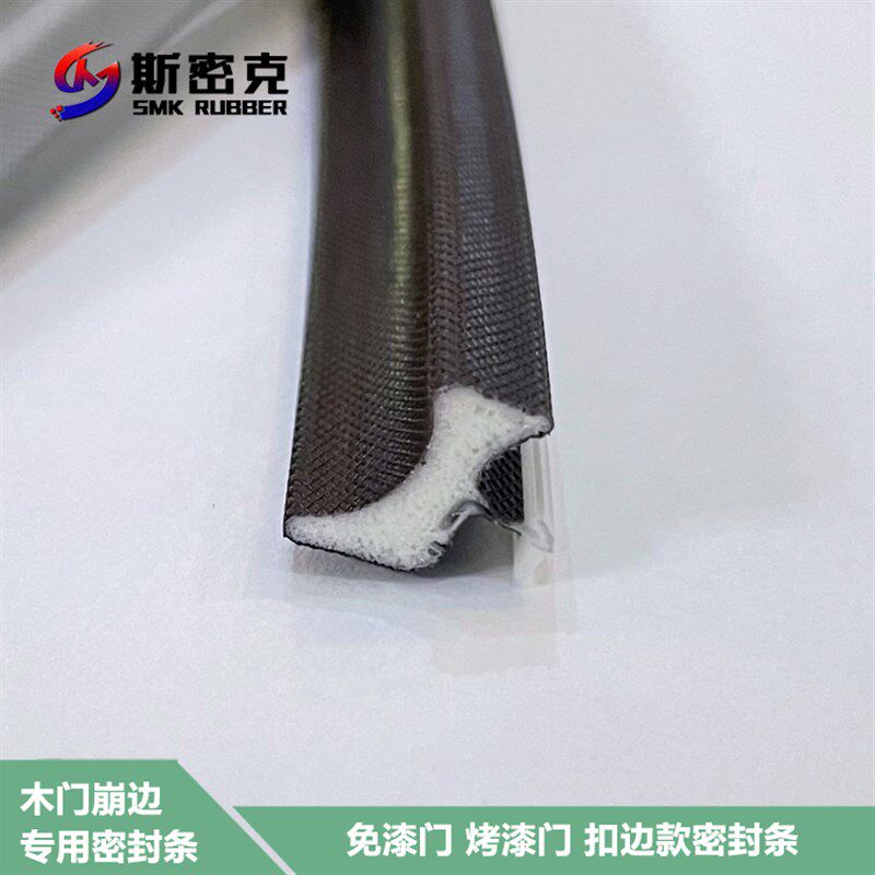 木门缝隙密封条防撞胶条生态免漆门扣边胶条室内门崩边遮盖密封条