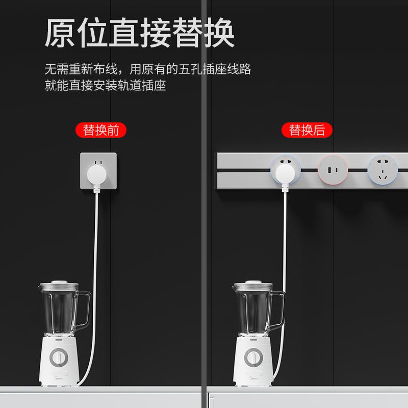 森尔家用轨道插座餐边柜可移动厨房专用电力滑轨磁吸明装无线排插