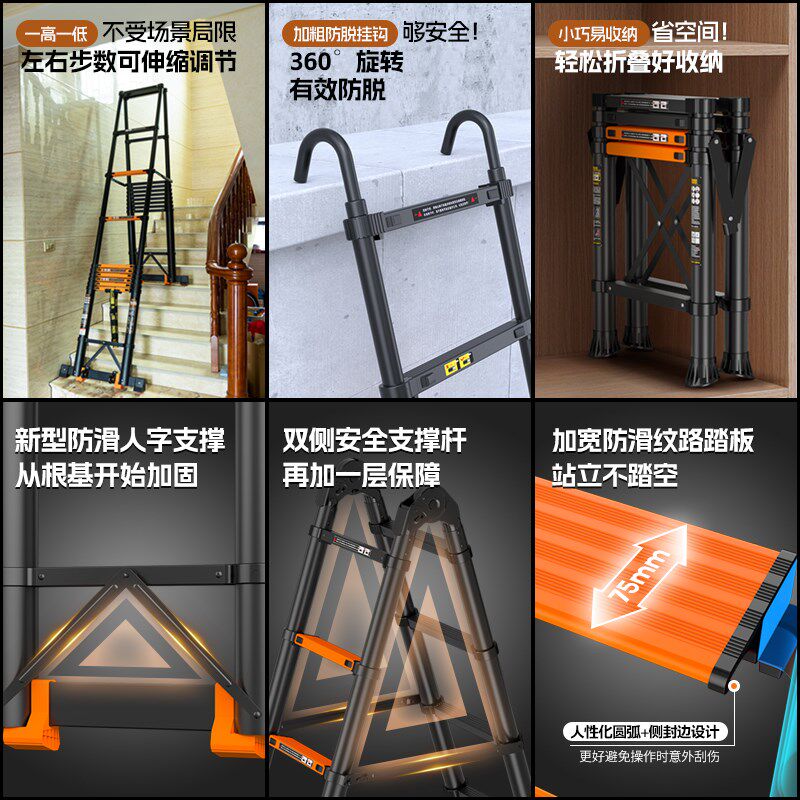 正优伸缩梯多功能梯子家用梯人字梯加厚铝合金工程梯升降直梯折叠