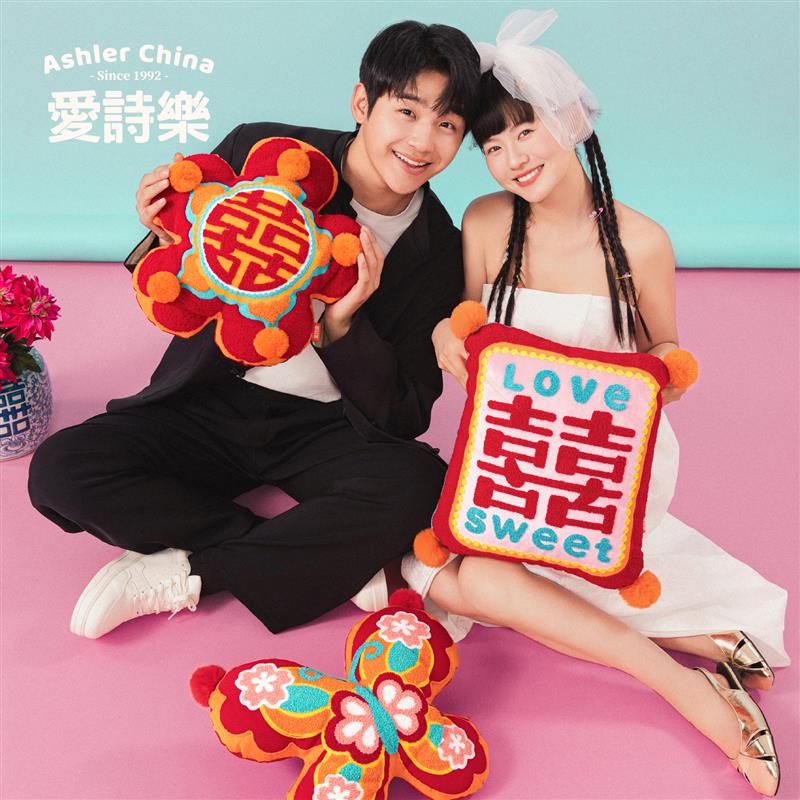 爱诗乐钟意抱枕结婚红喜字婚房沙发腰靠枕新中式婚庆红色靠垫