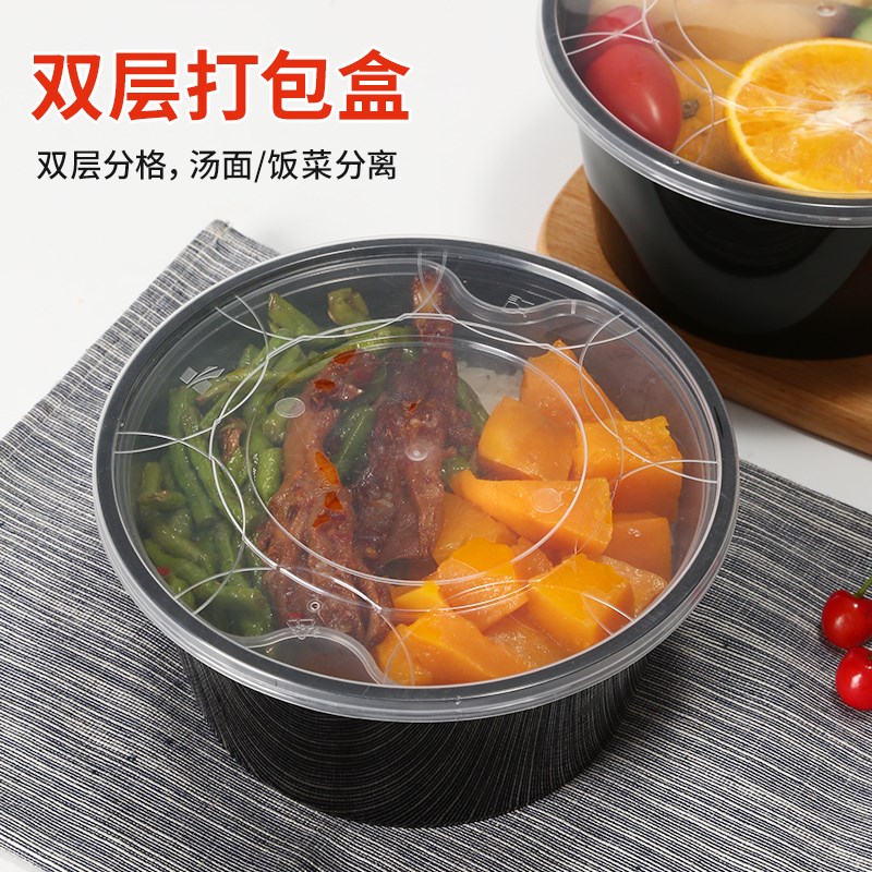 凯天厂家圆形黑色一次性餐盒打包盒汤粉面碗外卖打包碗加厚塑料