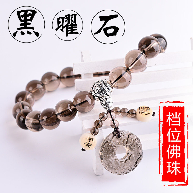 高档汽车档位珠佛珠水晶车内挂件自动挡手动挡位珠貔貅平安保男女