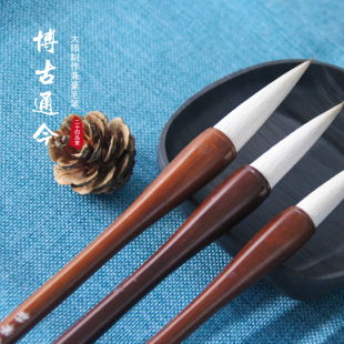 二十四品堂文房四宝精品专业级楷隶书成人学生用兼毫博古通今毛笔