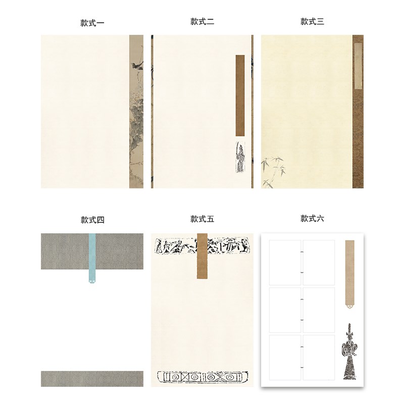四尺三开篆刻空白带格半生熟宣国展印屏创作专用纸微喷投展专用图片