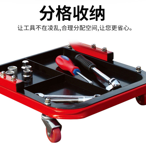 科程修车凳 汽修凳工作凳 移动美容凳 修车躺板 汽修保养维修工具