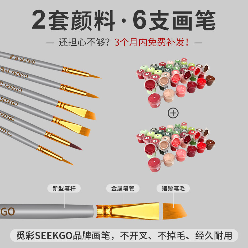 数字油画diy填充手工绘画画填色涂色减压定制客厅风景装饰油彩画