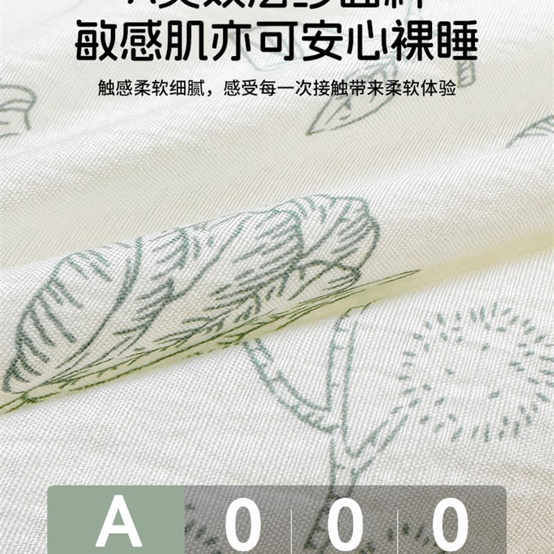 双层纱被子冬被加厚保暖被芯家用卧室春秋被四季通用学生宿舍单人