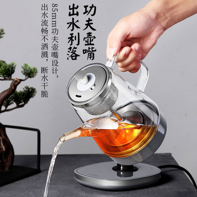 欧美特智能养生壶玻璃煮茶器全自动多功能家用办公室保温蒸汽茶壶图片