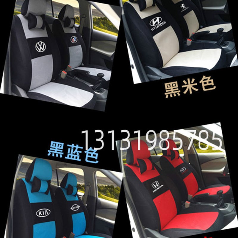庆铃五十铃皮卡车座套09-16款TF140专用汽车全包围四季座椅坐垫套