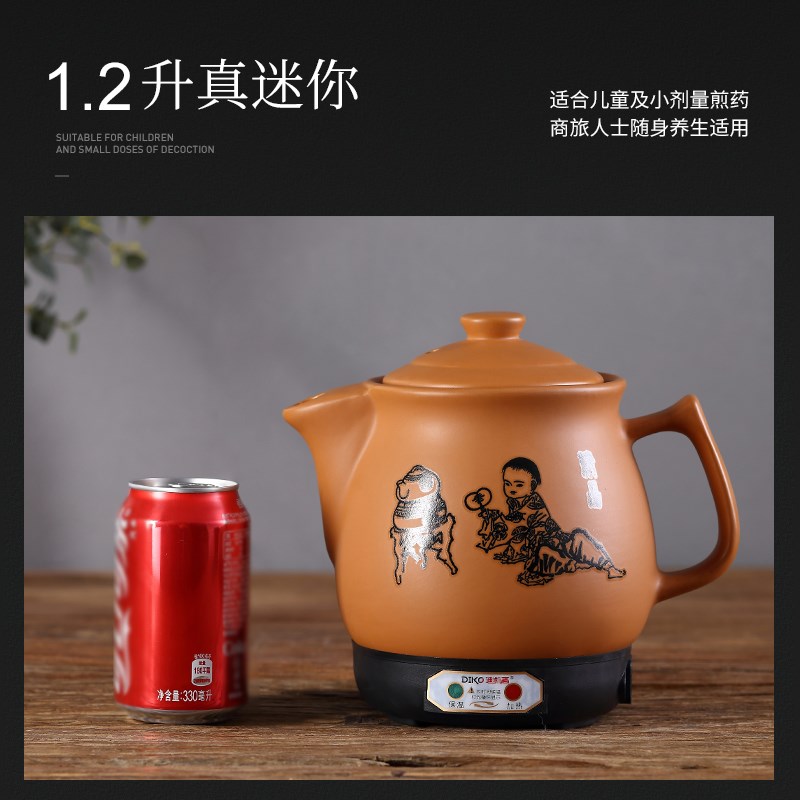 迷你煎药壶儿童熬药壶陶瓷中药锅自动保健熬中医电砂锅1.2小药罐