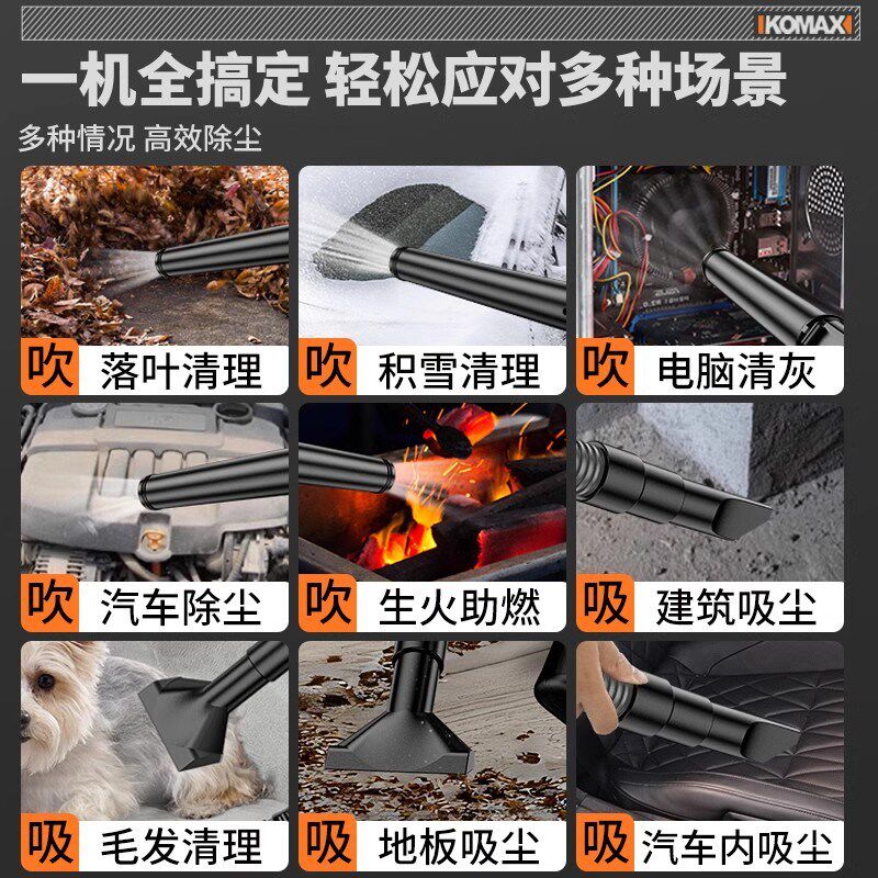 电动鼓风机充电式吹风机工业级大功率小型车载吸尘吹灰两用除尘器