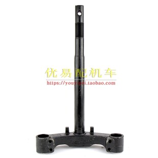 电摩祖玛方向柱轴承祖玛新卓玛摩托车电动车下联板前叉前减震连扳