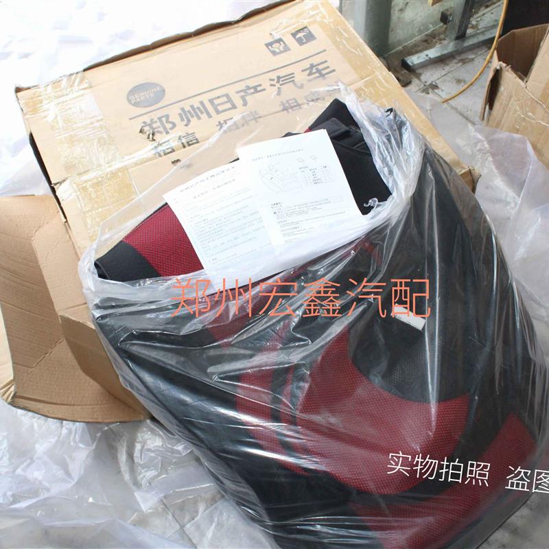 郑州产;帅客1.5/1.6/2.0座椅座套2+2+3座套带头枕座套 全新原厂