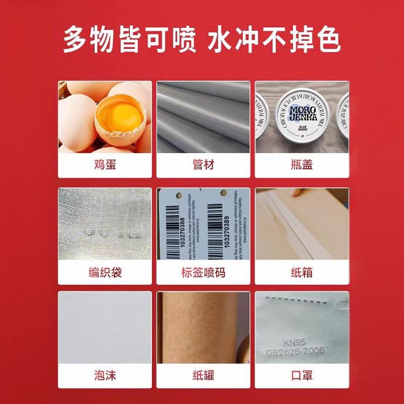 佰逸b5智能手持式打码机打生产日期小型喷码机真空包装袋价格标签