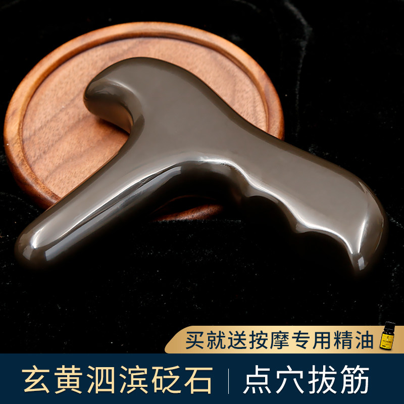 砭石脚底按摩器锥足部颈椎点穴棒按穴位足疗工具三角雀足底经络棒