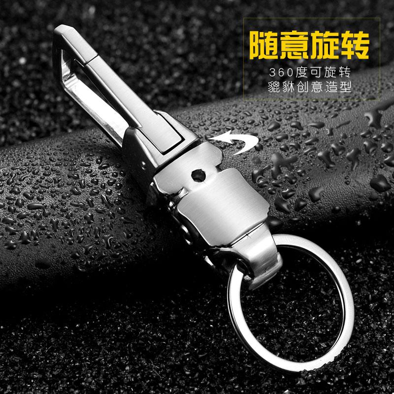 oxo 男士创意腰挂貔貅钥匙扣定制刻字情侣女汽车钥匙扣挂件钥匙圈