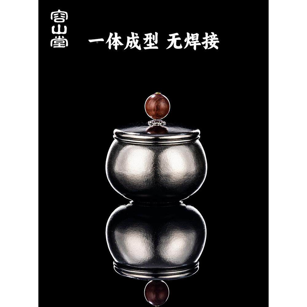 容山堂钛迷你旅行茶罐YFD纯小号便携茶叶叶盒空盒罐茶叶密封小茶